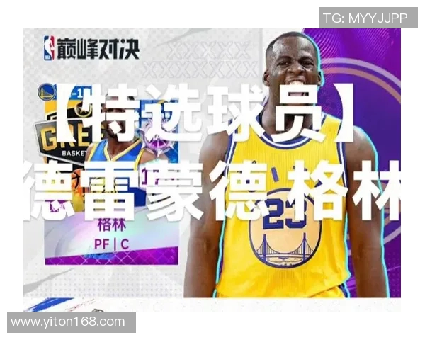 德雷蒙德格林的篮球智慧与场上领导力探讨